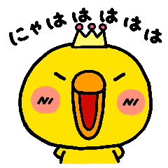 [LINEスタンプ] ぴっぴちゃんのきほんセット 