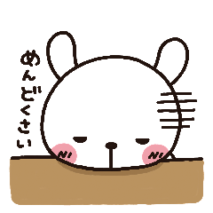 [LINEスタンプ] やさぐれうさちゃん 