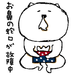 [LINEスタンプ] ネコ、そのさん