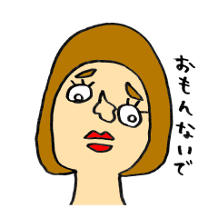 [LINEスタンプ] 福笑いエリー