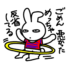 [LINEスタンプ] 感情を顔に表さないウサギ fetchpriority=high