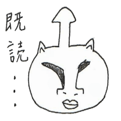 [LINEスタンプ] 何かシリーズ第2弾 ネコみたいなやつ 