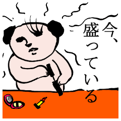 [LINEスタンプ] ミーアキャットスタンプ オタク編 fetchpriority=high