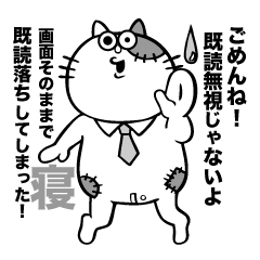 [LINEスタンプ] あ、やっべ！オレのスタンプだし！第3弾 