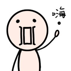 [LINEスタンプ] Mr. mouth mouth