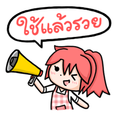 [LINEスタンプ] Money is Good 