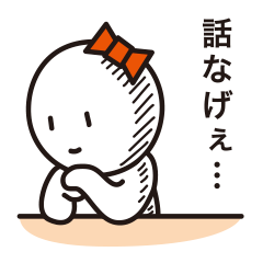 [LINEスタンプ] 離脱してもいいですか 