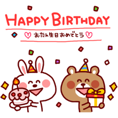 [LINEスタンプ] 1年中使えるスタンプ-季節＆お祝い＆行事- 