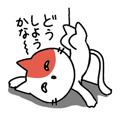 [LINEスタンプ] 使えるねこにゃん fetchpriority=high
