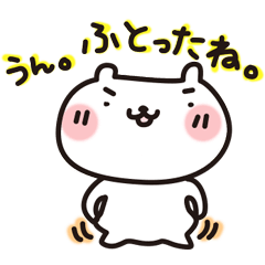 [LINEスタンプ] ゆきうさぎ 