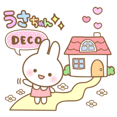 [LINEスタンプ] たくさん使える♪うさちゃんDECO 