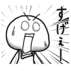 [LINEスタンプ] ひたすら褒めるキノコ 