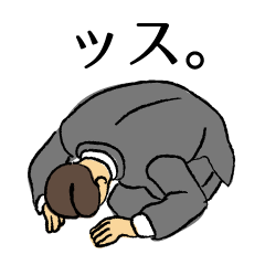 [LINEスタンプ] ッス。 