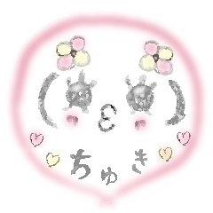 [LINEスタンプ] 恋する「らじゃこ」のかまってスタンプ 