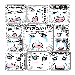 [LINEスタンプ] 顔コレクション3 泣き顔編 