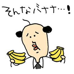 [LINEスタンプ] ちいさなおじさん たいへん恐縮ですが… 