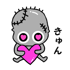 [LINEスタンプ] 女々助ゾンビ 