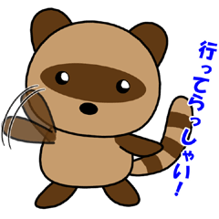 [LINEスタンプ] 田舎の狸のぽん助 