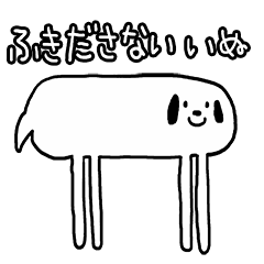 [LINEスタンプ] （ふきださない）しろいいぬ 