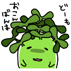 [LINEスタンプ] さぼ丸 2 