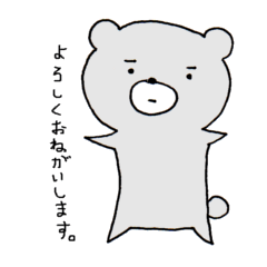 [LINEスタンプ] 白黒つけないグレーな奴 
