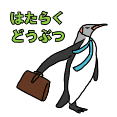 [LINEスタンプ] はたらくどうぶつ