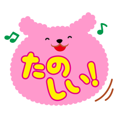 [LINEスタンプ] アニまるズ 