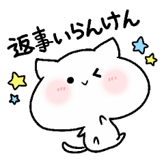 [LINEスタンプ] 博多っ子にゃんこ 