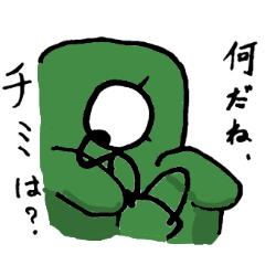 [LINEスタンプ] 偉そうな棒人間