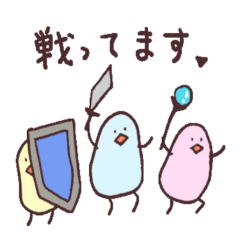 [LINEスタンプ] 枝豆鳥2 