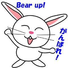 [LINEスタンプ] 白うさぎパンク 