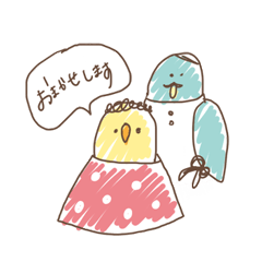 [LINEスタンプ] おしゃんてぃなコトリたち fetchpriority=high