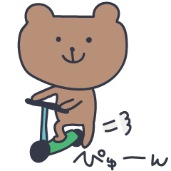 [LINEスタンプ] クマ太郎3 〜休日編〜 