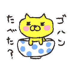 [LINEスタンプ] ねこ田さん 