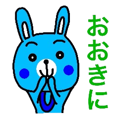 [LINEスタンプ] 関西に生息する青いウサギ 