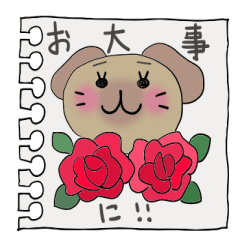 [LINEスタンプ] ミミとメッセージ2 