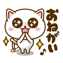 [LINEスタンプ] おしゃべりネコのタマ。 