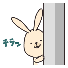 [LINEスタンプ] ゆるっとうさぎ 