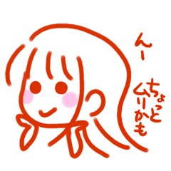 [LINEスタンプ] 可愛いは正義 