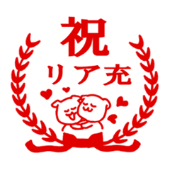 [LINEスタンプ] よい子のための学習ハンコ fetchpriority=high
