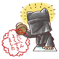 [LINEスタンプ] 黒衣の「聞こえない」声援