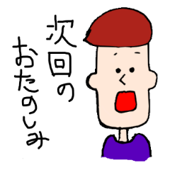 [LINEスタンプ] 関西弁日常リアクションスタンプ fetchpriority=high