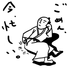 [LINEスタンプ] 侍（さむらい）節 