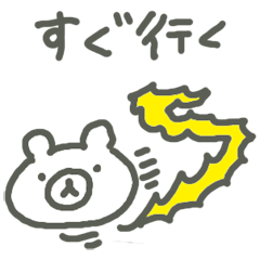 [LINEスタンプ] かおクマ fetchpriority=high