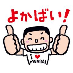 [LINEスタンプ] 博多弁でしゃべらんね～2
