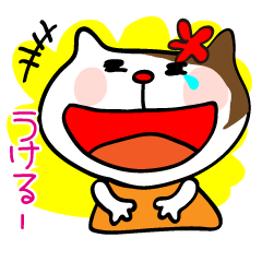 [LINEスタンプ] ほらよ！テキトー花子っち！ 