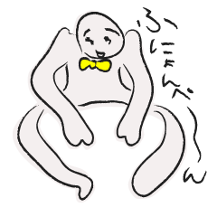 [LINEスタンプ] ふにょんぺんさん 