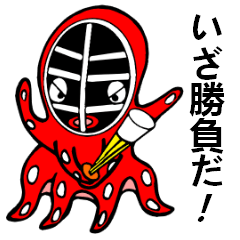 [LINEスタンプ] タコ剣士ーオクトパス・スウォーズマンー