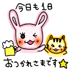 [LINEスタンプ] ふろむ☆うさまま 