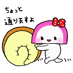 [LINEスタンプ] かまぼ子ちゃん2 